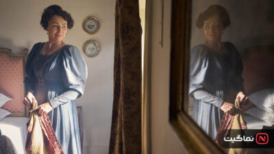Miss Austen 2025