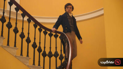 Miss Austen 2025