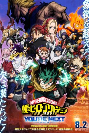 دانلود و تماشای انیمیشن My Hero Academia: You're Next 2024