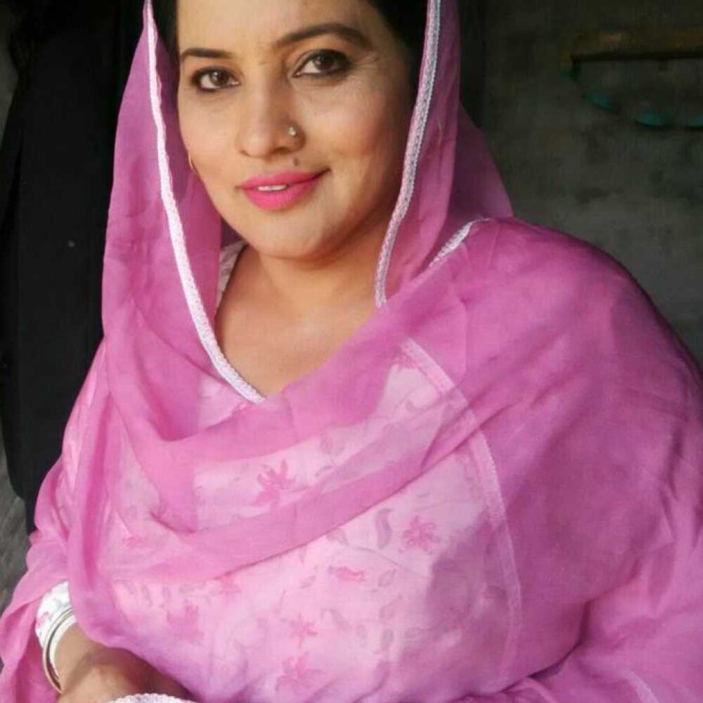 Parminder Gill