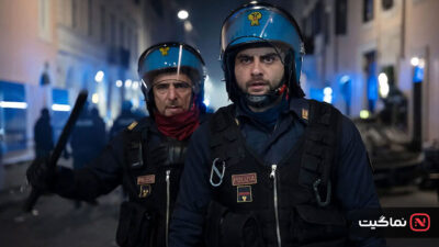 Public Disorder 2025