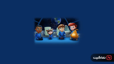 Ready Jet Go! Space Camp 2023