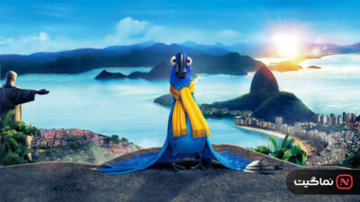 Rio 2011