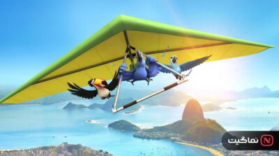 Rio 2011