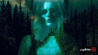 River of Ghosts 2024