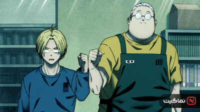 Sakamoto Days 2025