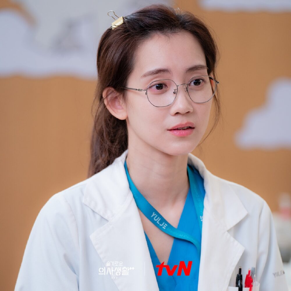 Shin Hyeon bin