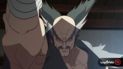 Tekken Bloodline 2022