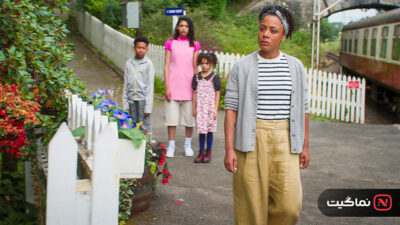 The Primrose Railway Children 2024