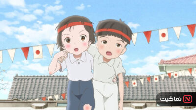 Totto-Chan The Little Girl at the Window 2023