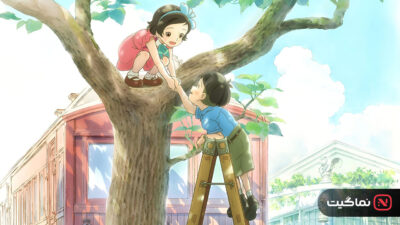 Totto-Chan The Little Girl at the Window 2023