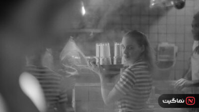 la cocina 2024