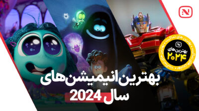 top animation 2024