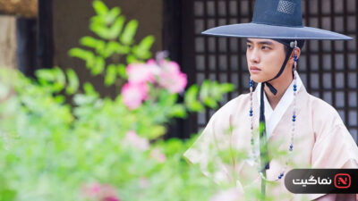 100 Days My Prince 2018