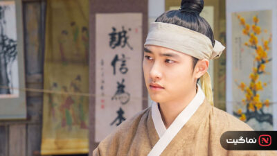 100 Days My Prince 2018