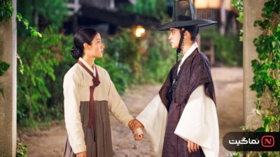 100 Days My Prince 2018