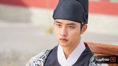 100 Days My Prince 2018