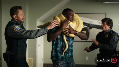 Animal Control 2023