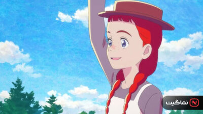 Anne Shirley 2025