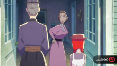 Anne Shirley 2025