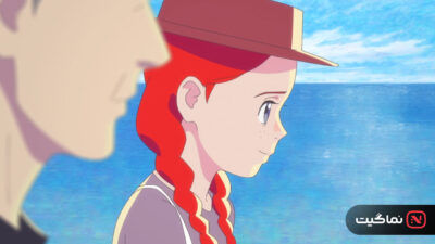 Anne Shirley 2025