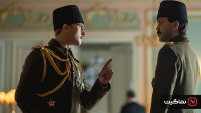 Atatürk II 1881-1919 2024