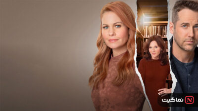 Aurora Teagarden Mysteries How to Con a Con 2021