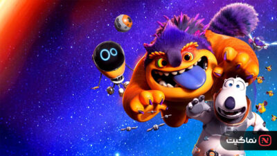 Backkom Bear 3 Mars Mission 2023