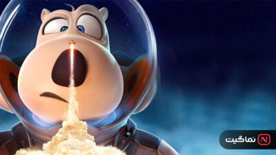 Backkom Bear 3 Mars Mission 2023