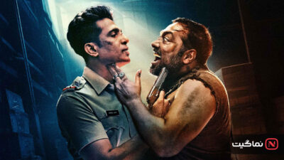 Bad Cop 2024