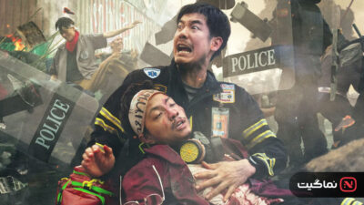 Bangkok Breaking Heaven and Hell 2024