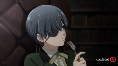 Black Butler Emerald Witch Arc 2025