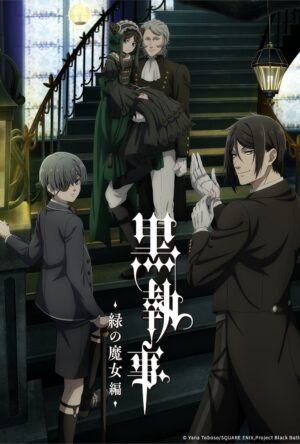 دانلود و تماشای سریال Black Butler: Emerald Witch Arc 2025