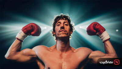 Boxer 2024