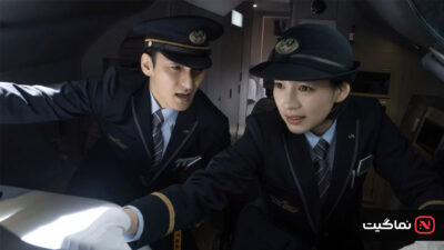 Bullet Train Explosion 2025