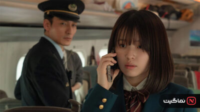 Bullet Train Explosion 2025