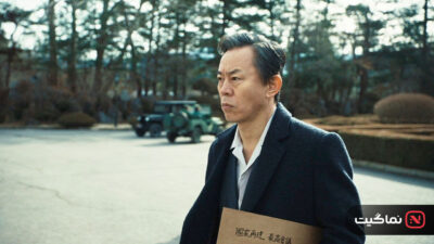 Chief Detective 1958 2024