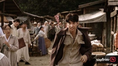 Chief Detective 1958 2024