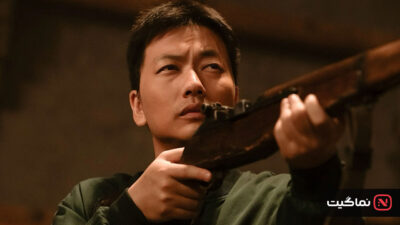 Chief Detective 1958 2024
