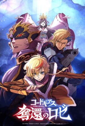 دانلود و تماشای انیمه Code Geass: Rozé of the Recapture 2024