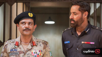 Commando 2023