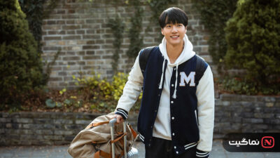 Doona! 2023