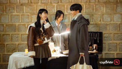Doona! 2023