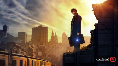 Fantastic Beasts and Where to Find Them 2016