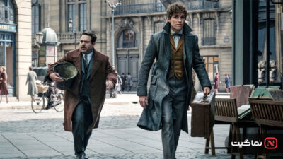 Fantastic Beasts and Where to Find Them 2016