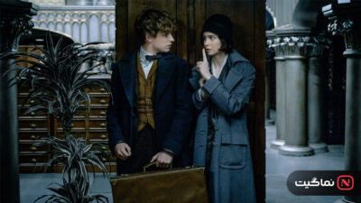 Fantastic Beasts and Where to Find Them 2016