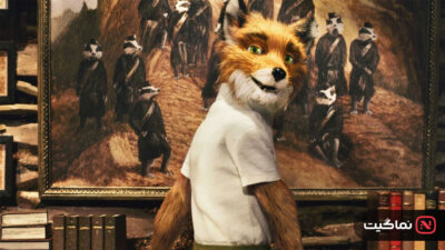 Fantastic Mr. Fox 2009