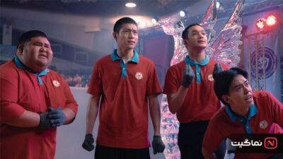 Frozen Hot Boys 2025