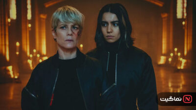 Furies 2024