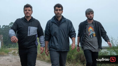Gangs of Galicia 2024
